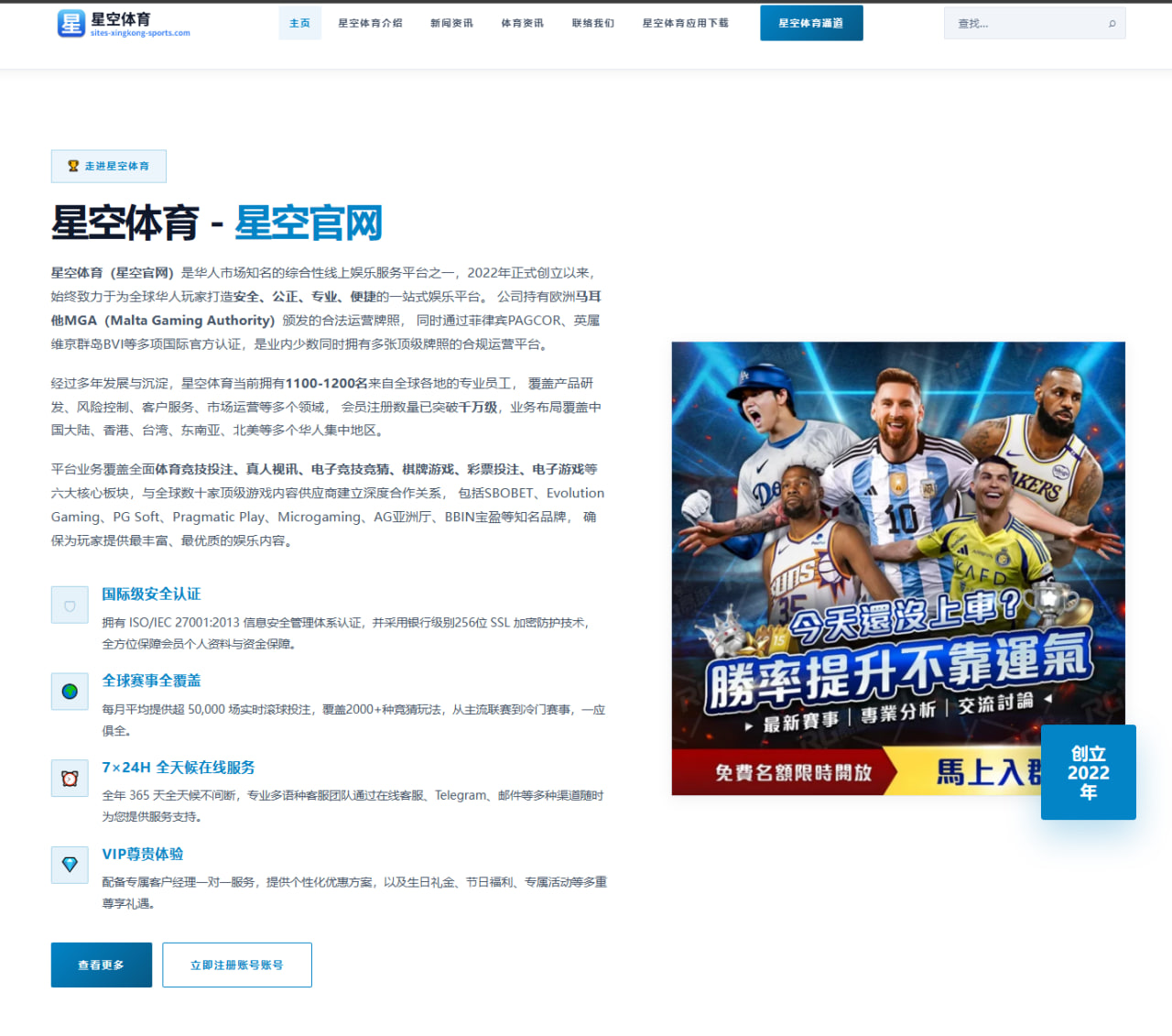 奥运积分赛逼近，马龙如何应对年轻队员的强势冲击