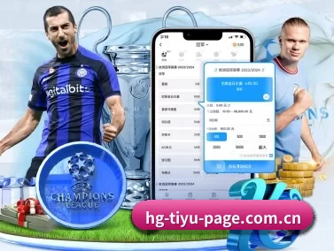 皇冠体育网站 APP 界面
