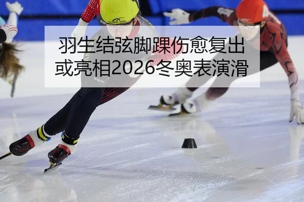 yu-sheng-jie-xian-jiao-huai-shang-yu-fu-chu-huo-liang-xiang-dong-ao-biao-yan-hua-2-604.jpg